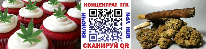 Еда ТГК марихуана  Купить закладки  Курган 