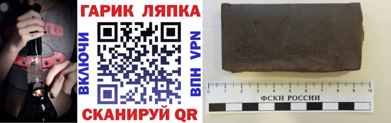 ГАШИШ 40% ТГК  Купить закладки  Курган 