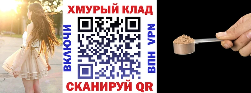 Купить  Курган  Героин Heroin 