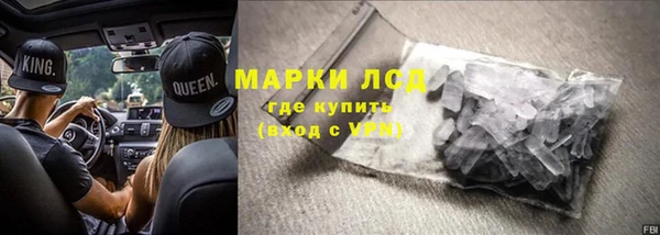 марки nbome Заволжье