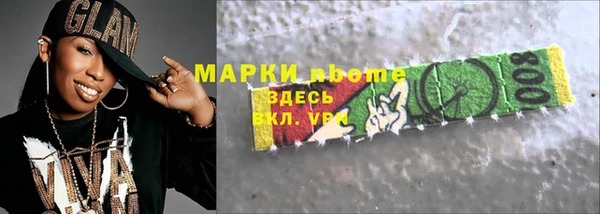 крисы Заводоуковск