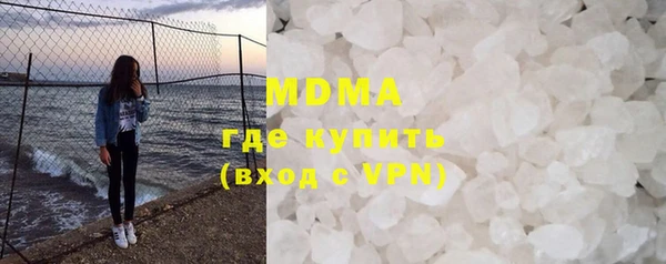 spice Заволжск
