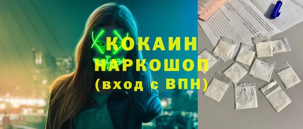 spice Заволжск