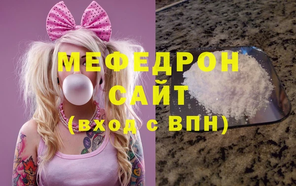 spice Заволжск
