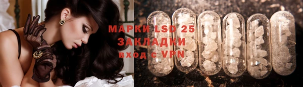 марки nbome Заволжье