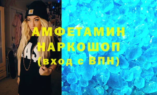 spice Заволжск