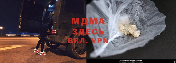 spice Заволжск