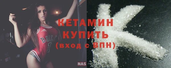марки nbome Заволжье