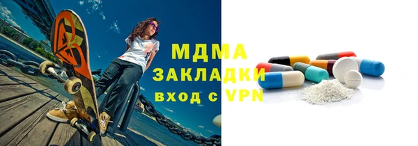 марки nbome Заволжье