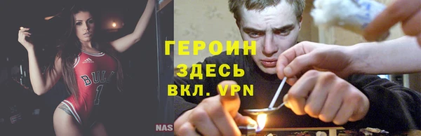 марки nbome Заволжье