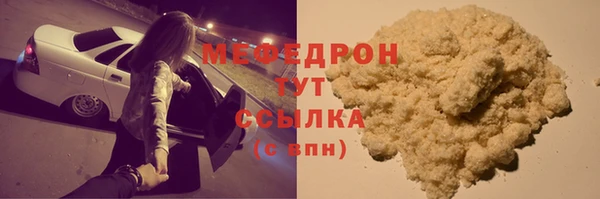 spice Заволжск