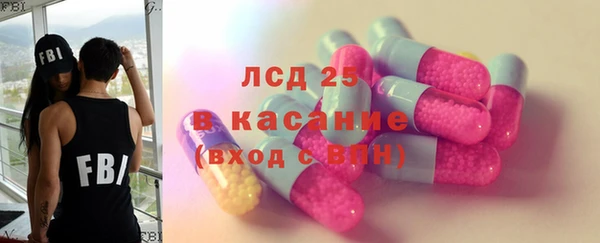 spice Заволжск