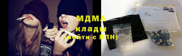 spice Заволжск