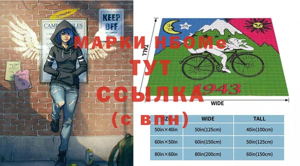 марки nbome Заволжье