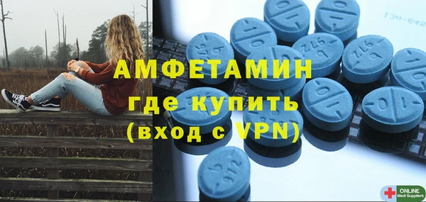 spice Заволжск