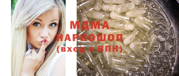 марки nbome Заволжье
