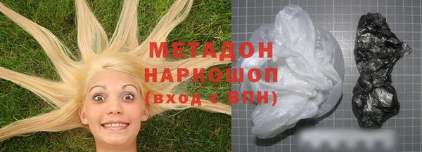 spice Заволжск