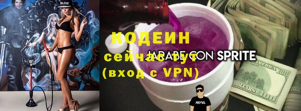 марки nbome Заволжье