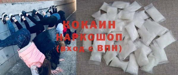 марки nbome Заволжье