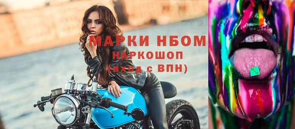 марки nbome Заволжье