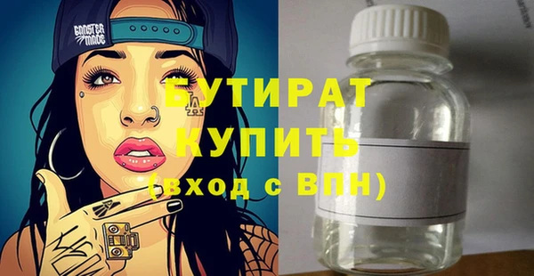 spice Заволжск