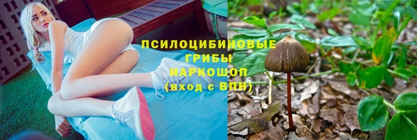 марки nbome Заволжье