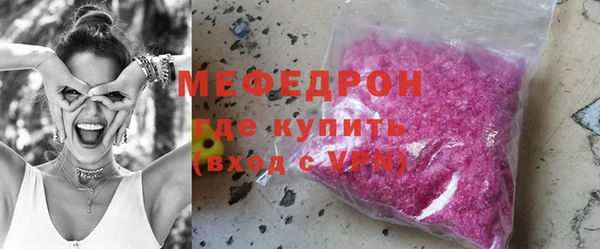 spice Заволжск
