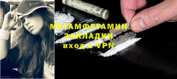 крисы Заводоуковск