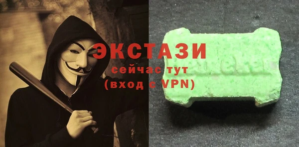 крисы Заводоуковск
