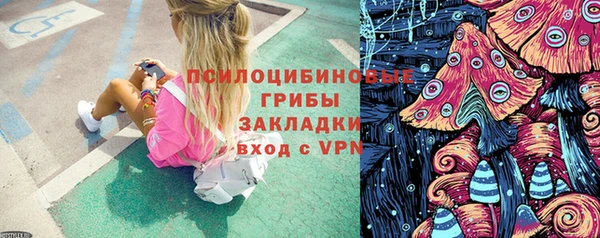 марки nbome Заволжье