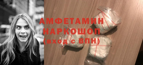 марки nbome Заволжье