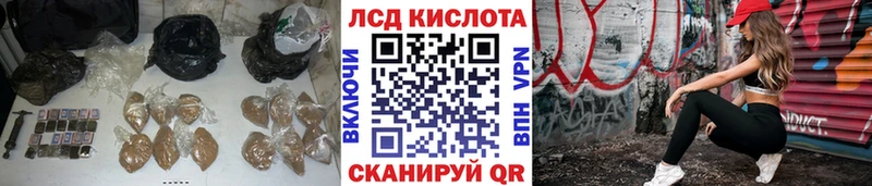 ЛСД экстази ecstasy  Купить где  Курган 