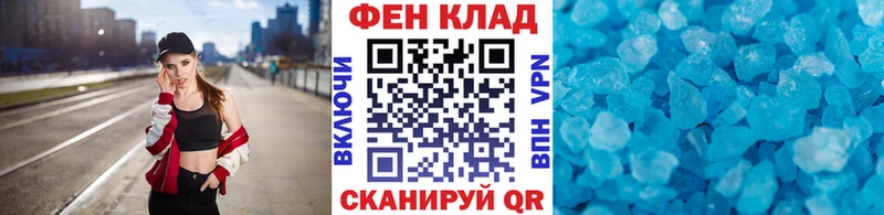 Метамфетамин винт  Купить  Курган 