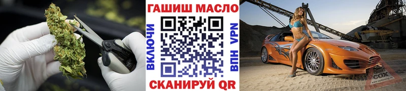 Купить  Курган  ТГК гашишное масло 