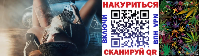 Канабис White Widow  Купить где  Курган 